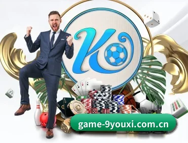 game-9youxi.com.cn APP 深度功能